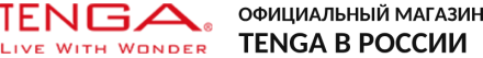 TENGA
